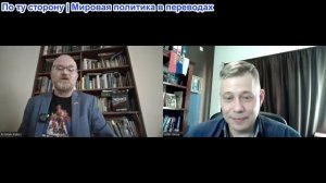 Станислав Крапивник - Кристиан Карс, противник НАТО и войны. Почему Норвегия хочет войны с Россией?