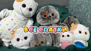 КАК МЫ ЛОЖИМСЯ СПАТЬ 😴
https://max.ru/join/SQ92tBzXk2xB4ADbZ6VD8od3u92VXhdYc1nN_-T1RG0
басики/басик