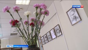 В Кирове открылась выставка портретов участников СВО