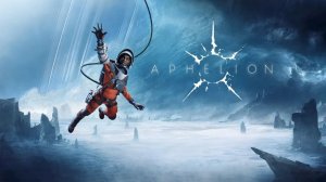 Красивая игра / Очень не рекомендую (РЕЛИЗ) - APHELION