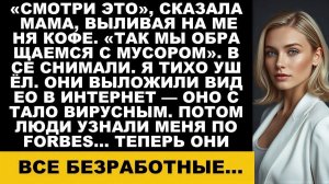 Истории из жизни|Все безработные|Аудио рассказы|Аудиокниги слушать онлайн|Жизненные истории