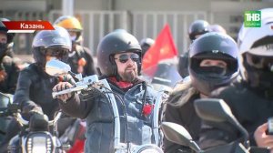 81 мотоцикл с главным знаменем Победы прошёл мотопробегом по Казани
