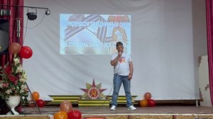 1 часть. Концерт в Карай-Салтыково. 9 мая.