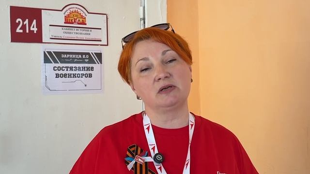 В Каменске-Уральском стартовали зональные этапы «Зарницы 2.0». Панорама 08.05.26