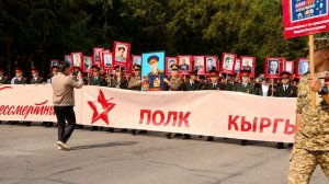День Победы в Бишкеке: «Бессмертный полк», частица Вечного огня из Москвы и слезы памяти