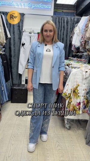 СПОРТ ШИК😍 СТИЛЬНЫЕ ТУРЕЦКИЕ НОВИНКИ✨ КОМФОРТ И МОДА В ОДНОМ ОБРАЗЕ☀️ ТК Садовод. Москва
