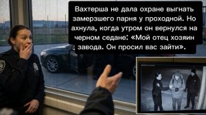 Истории из жизни / Вахтерша спасла незнакомца у завода