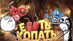 Мармок и Johan в Pratfall: они пошли спасать собаку… а устроили подземный апокалипсис 🦴💥