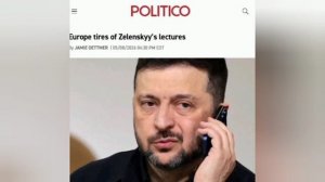 ‼️🇺🇦🇪🇺 Криворожская дипломатия: Европа устала от поучений Зеленского, — Politico