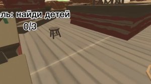 Chicken's Crazy Garden «Пустыня»