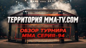 Андрюшко vs Баррозу — битва России и Бразилии | ММА Серия-94