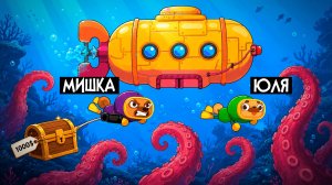 Salty Dogs ♦ ОТПРАВЛЯЯСЬ ЗА СОКРОВИЩАМИ НА ПОДЛОДКЕ МЫ ТАКОГО НЕ ОЖИДАЛИ