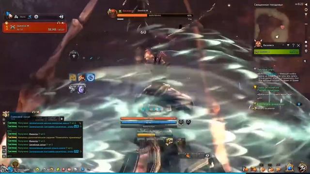 Blade and Soul Boss №15 Василиск