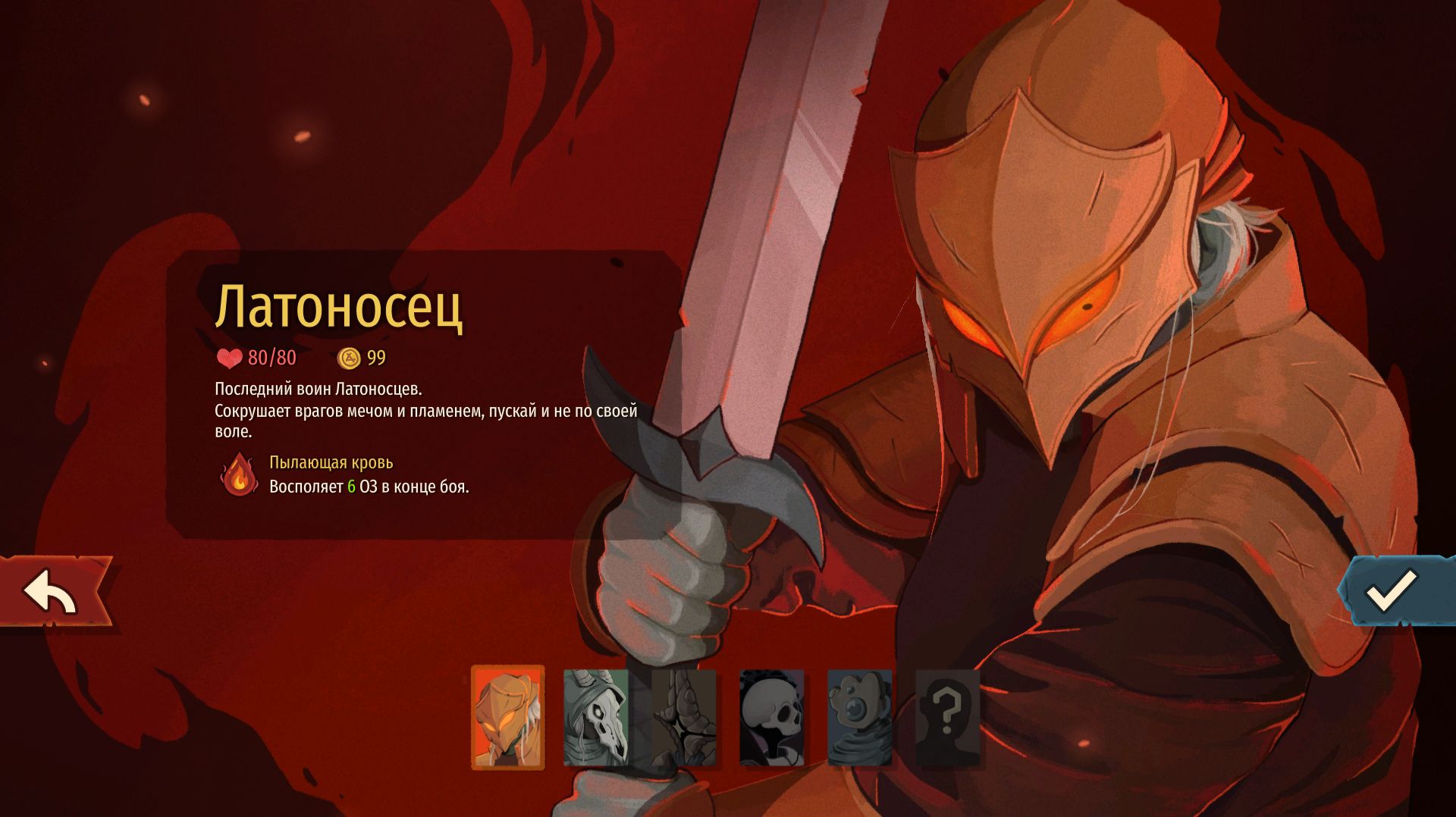 Slay The Spire 2 #5 Становимся демонюгой или нет