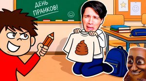 100 СПОСОБОВ ПРАНКАНУТЬ ОДНОКЛАССНИКА В ШКОЛЕ!