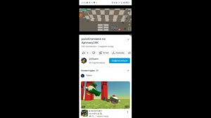 разоблачение на 4KRealm (злой клон Артёмки24К?)