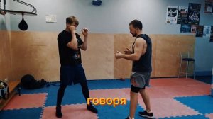 Как бить ногой в голову быстро и точно — за 1.5 минуты!