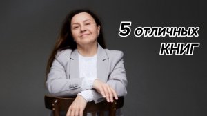 5 отличных книг: современка, нуар, фэнтези…и даже dark romance✨Прочитанное апреля!