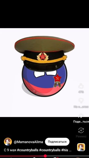 с 9Мая смотреть онлайн