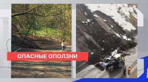 В 3 раза увеличилось в этом году количество оползней и сходов грунта в Нижнем Новгороде и по области