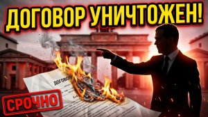 Образование ФРГ было незаконно в Германии пришли в ярость от подарка Медведева на 9 Мая
