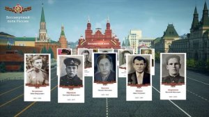 Бессмертный полк онлайн