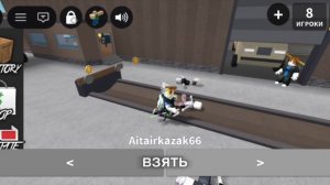 играю в мм2)👻✌️🫶
выиграла два раза подряд!🙃