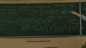 Лекция 12