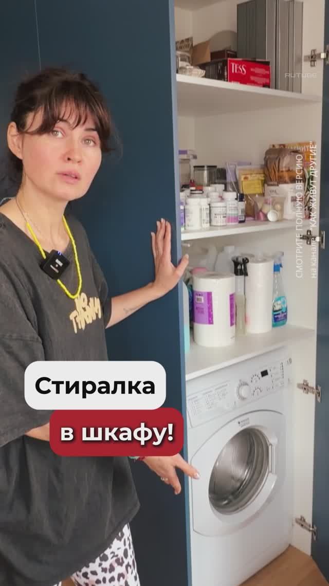 Как спрятать стиральную машину в маленькой квартире