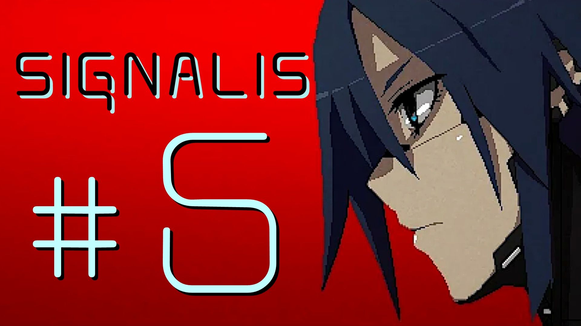 Signalis. Прохождение. #6 ФИНАЛ