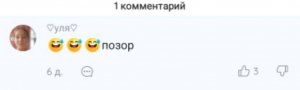 Г