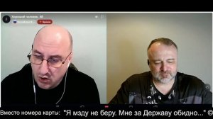 Информационно-социальная мина России 2026-04-29