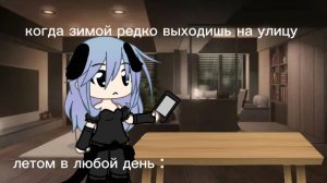 какие тренды мне ещё снять?