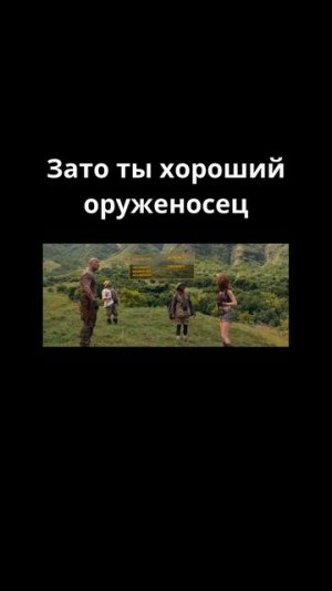 Медленный хиляк / Джуманджи: Зов джунглей (2017)