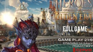 Heroes of Might and Magic Olden Era  #8 Те самые Герои 3 вернулись релиз на раннем доступе rtx 5080