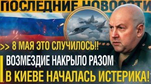 Возмездие НАКРЫЛО! Шах и Мат - ВСЕ ангары с беспилотниками на млрд долларов, о которых теперь молчат