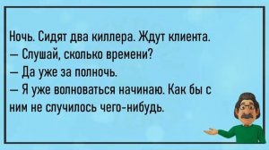💁♂️Выходят_Двое_Из_Цирка_Сборник_Смешных_Жизненных_Анекдотов,Для