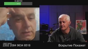 Целует руку своего палача