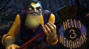 НОВЫЙ СОСЕД в | Hello Neighbor 3 | Playtest