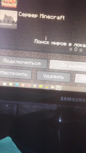 стрим на  nightcube.myserver.best