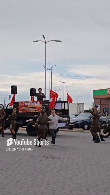 9 Мая! Гурьевск, Калининградская область. смотреть онлайн