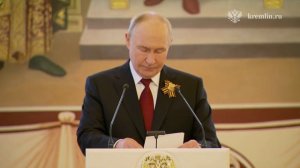 Выступление Президента в Грановитой палате по случаю празднования 81-й годовщины Победы, 9 мая 2026