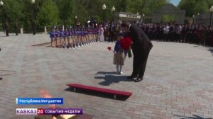 Память героев войны почтили в городе воинской славы Малгобеке