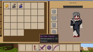 Я играю в Minecraft с моим младшим и старшим братом мы втроём на сервере
