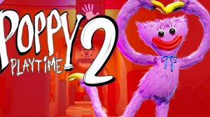 Я попал на фабрику Поппи Плей Тайм глава 2 #4 Poppy Playtime хаги ваги жив ???