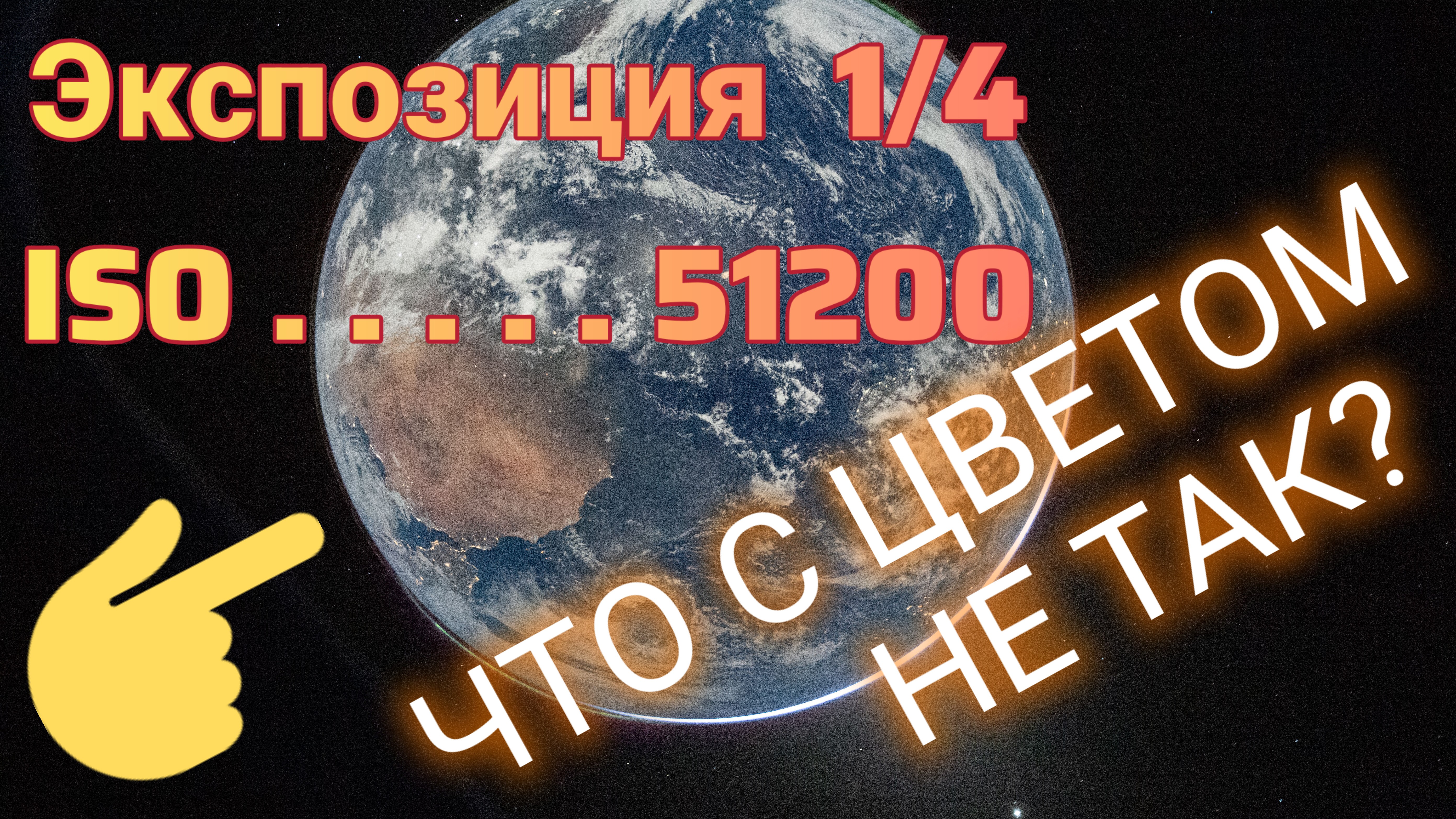 Hello World. Что с цветом не так? смотреть онлайн