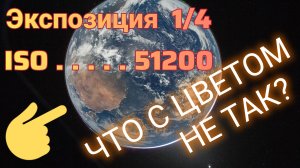 Hello World. Что с цветом не так?