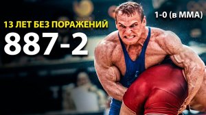 Самый Страшный Борец в Истории - Александр Карелин
