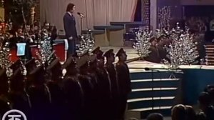 Лев Лещенко День Победы 1975