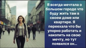 Аудио рассказы | Рассказы от подруги |Аудио рассказы|Аудиокниги слушать онлайн|Жизненные истории